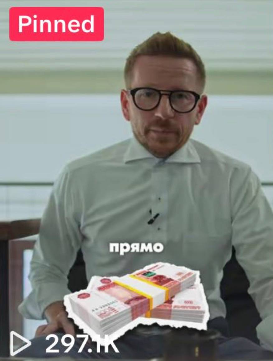 Исходный скриншот ролика Invoice Cafe: 297,1 тысячи просмотров.