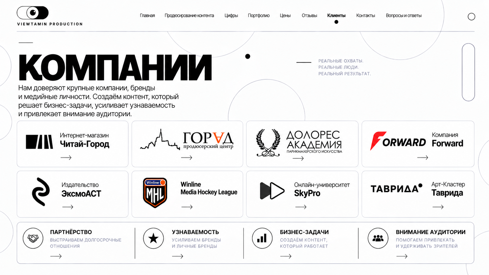 Читай-Город