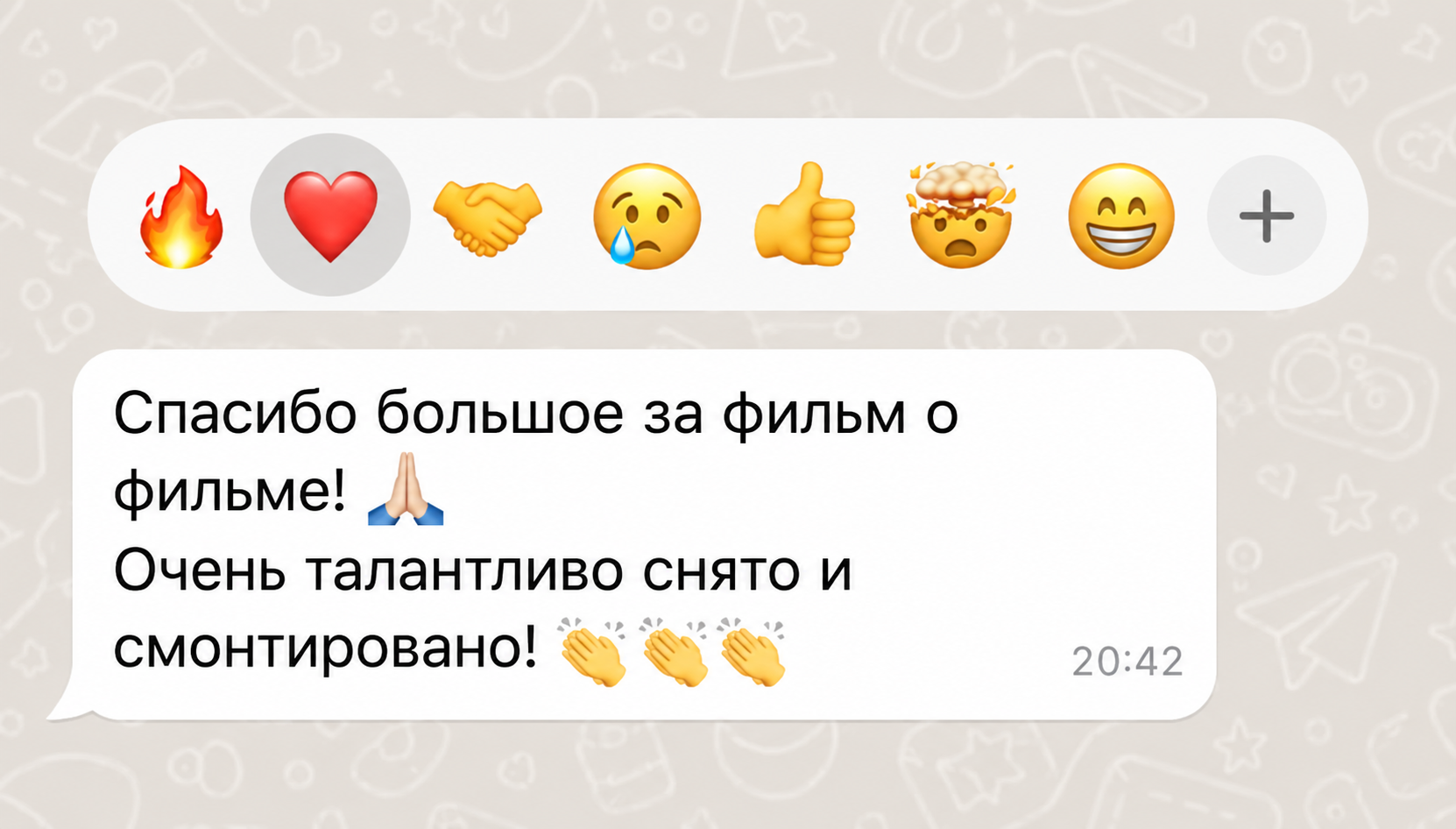Спасибо большое за фильм о фильме! Очень талантливо снято и смонтировано!